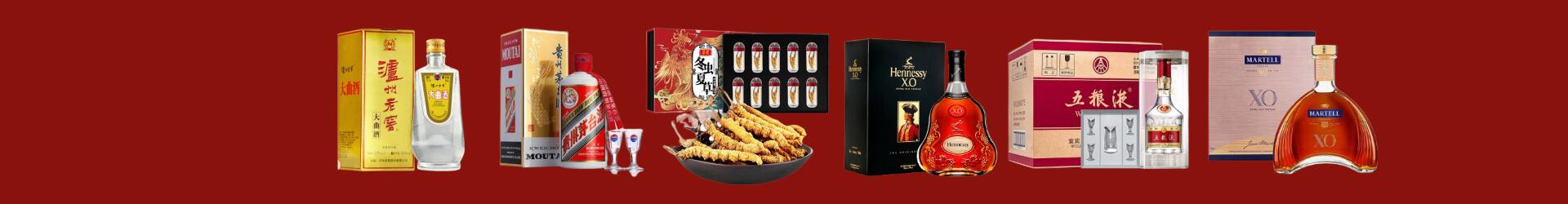 凉州区诚航烟酒商行