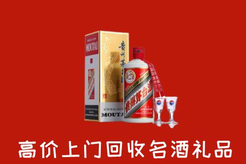 凉州区回收茅台酒