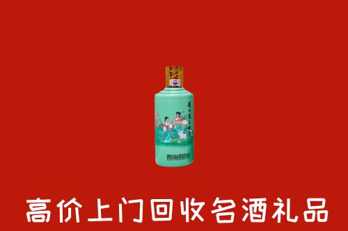 凉州区回收24节气茅台酒