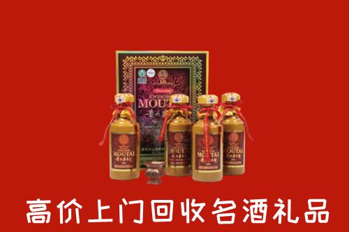 凉州区回收50年茅台酒