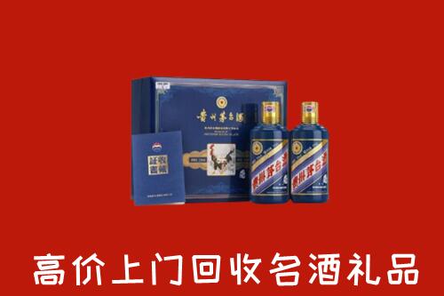 附近收购：凉州区回收生肖茅台酒