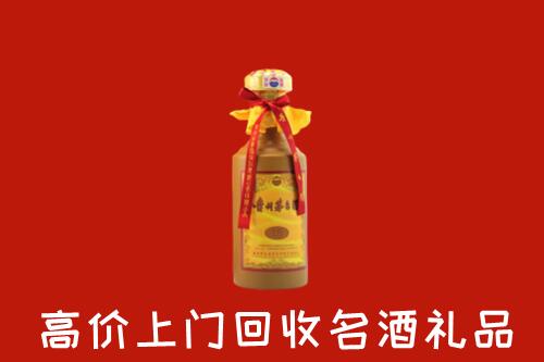 凉州区回收茅台酒