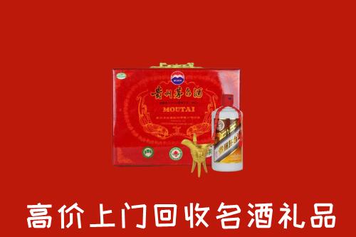凉州区回收茅台酒瓶