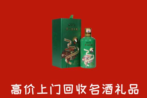凉州区回收出口茅台酒