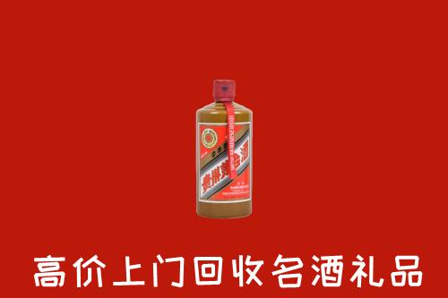 凉州区回收陈酿茅台酒