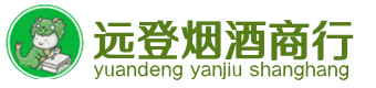 凉州区烟酒回收:茅台酒,酒瓶,洋酒,名酒,冬虫夏草,老酒,凉州区跃国烟酒经营部
